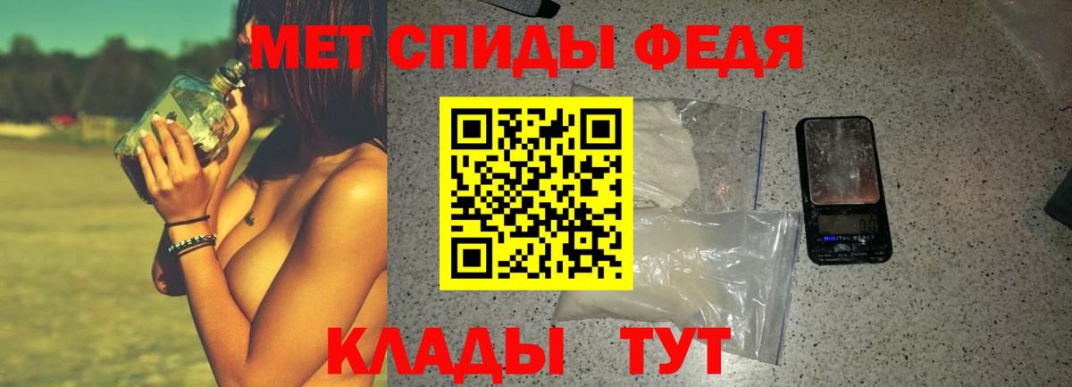 Амфетамин 98%  АМФ  Кудымкар  Вход с VPN 