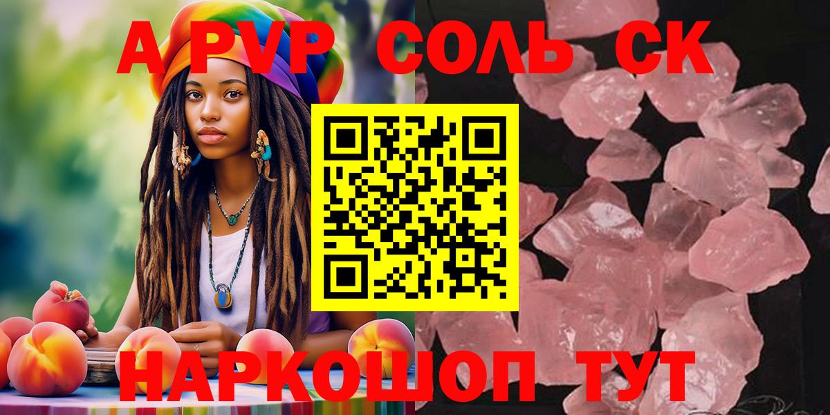Героин  MDMA  NBOMe  Вход с VPN  Кудымкар  Бошки Шишки  Меф МЯУ МЯУ кристаллы  КОКАИН  АМФЕТАМИН кристаллы  ГАШИШ 