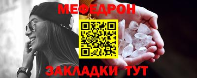 кристаллы Кинель