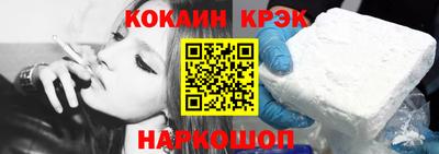 кристаллы Кинель