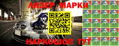 кокс Кингисепп