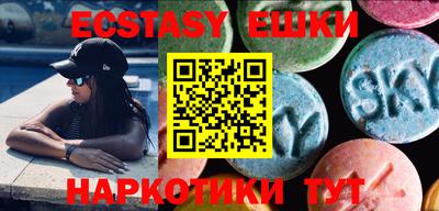 кристаллы Кинель