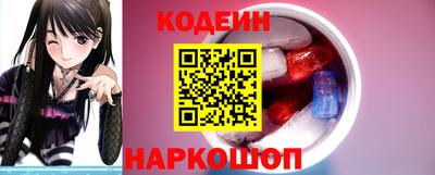 кристаллы Кинель