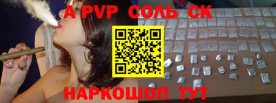 кристаллы Кинель