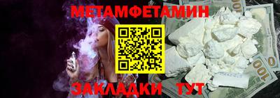 кристаллы Кинель