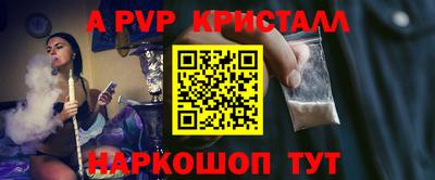 кокс Кингисепп