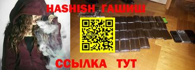 кристаллы Кинель