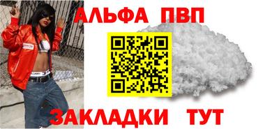 кристаллы Кинель