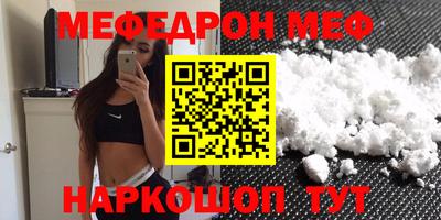 кристаллы Кинель