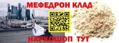 кристаллы Кинель