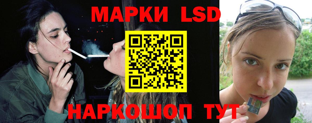 LSD-25 экстази ecstasy Кудымкар