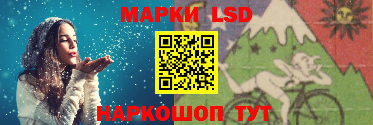 LSD-25 экстази ecstasy  Лсд 25 экстази  LSD-25 экстази кислота  Кудымкар  Вход с VPN 