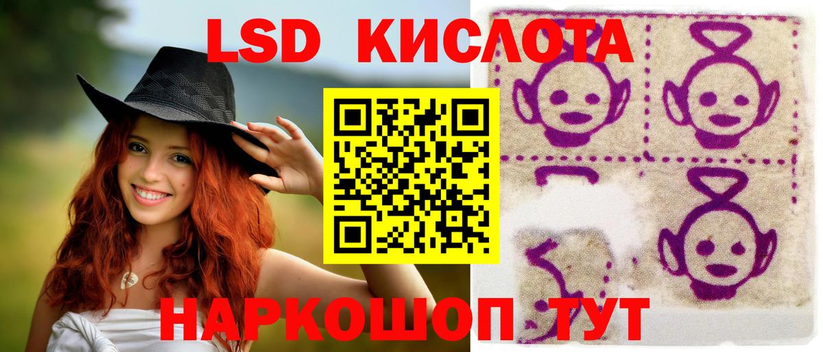 Марки NBOMe 1,8мг  Вход с VPN  Марки NBOMe 1,8мг  Кудымкар 