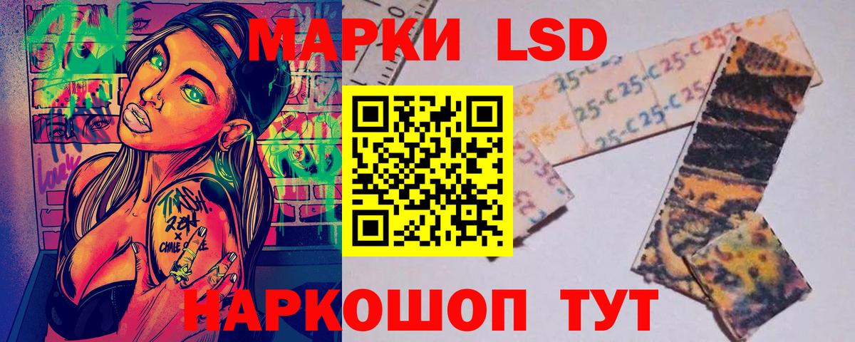 Марки N-bome 1,5мг Кудымкар