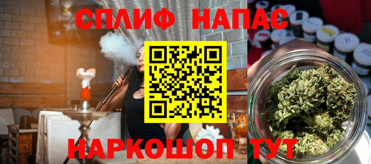 Конопля планчик Кудымкар